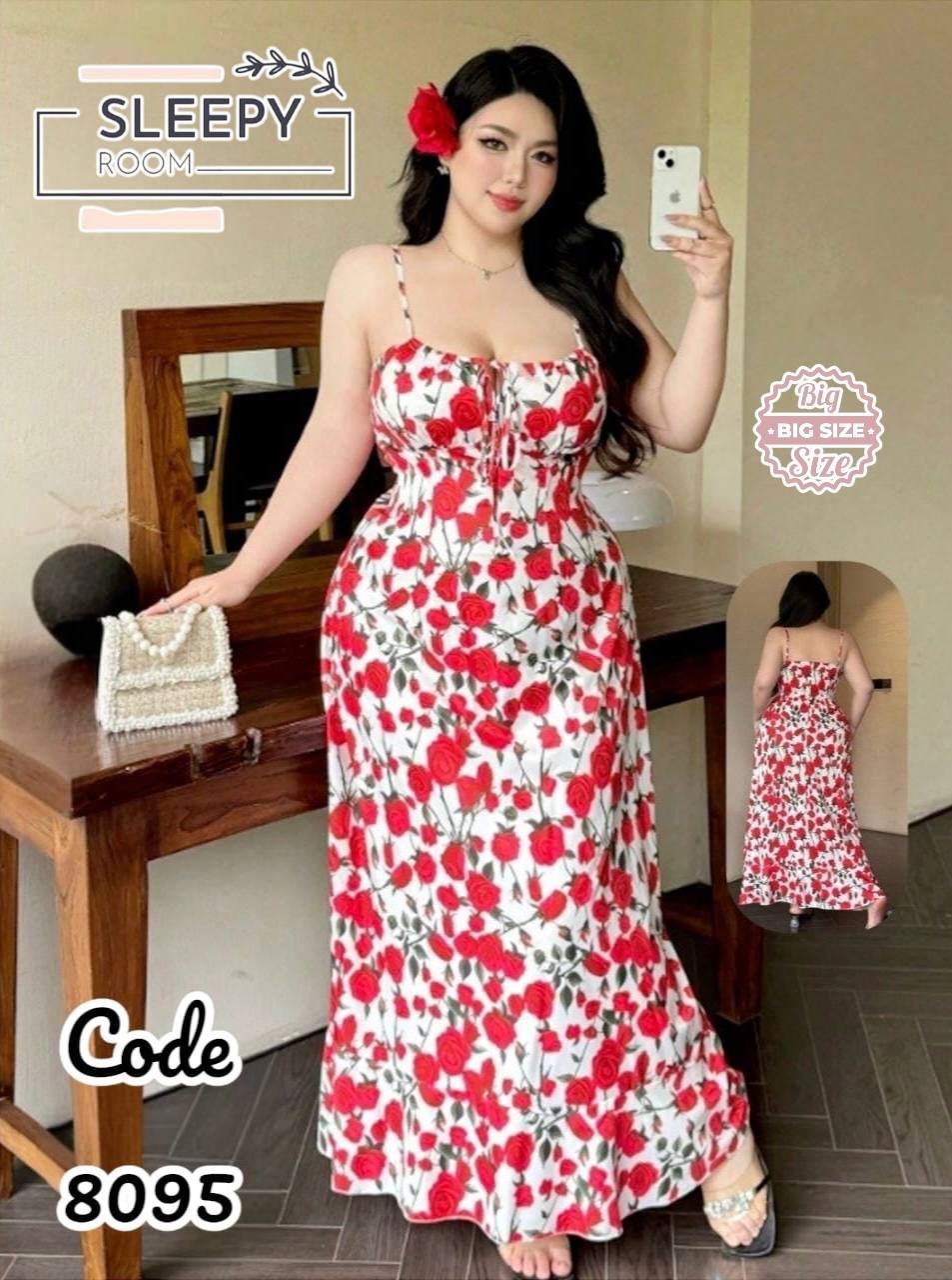 كاش بيج سايز