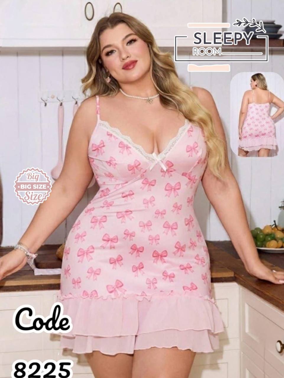 لانجيري بيج سايز