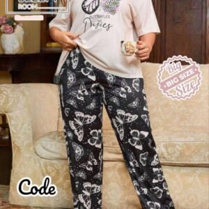 بجامة بيج سايز