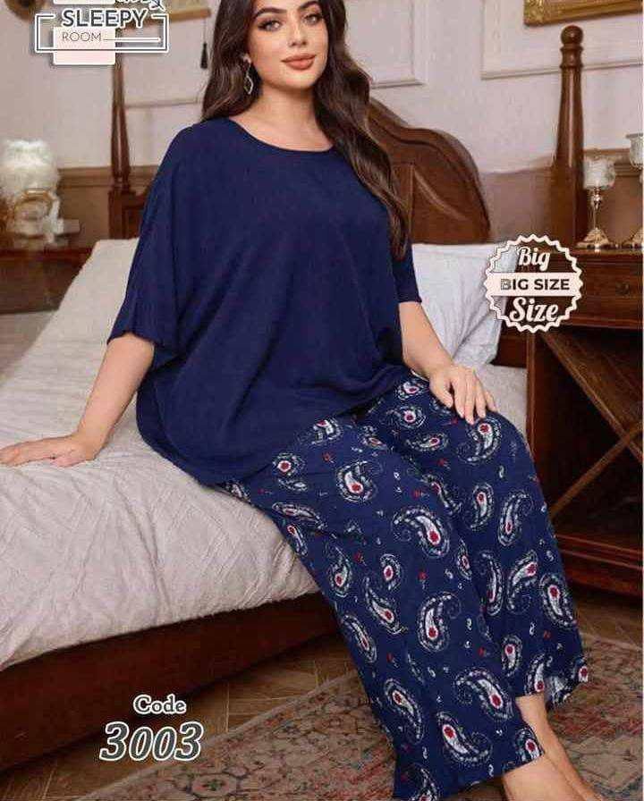 بجامة بيج سايز