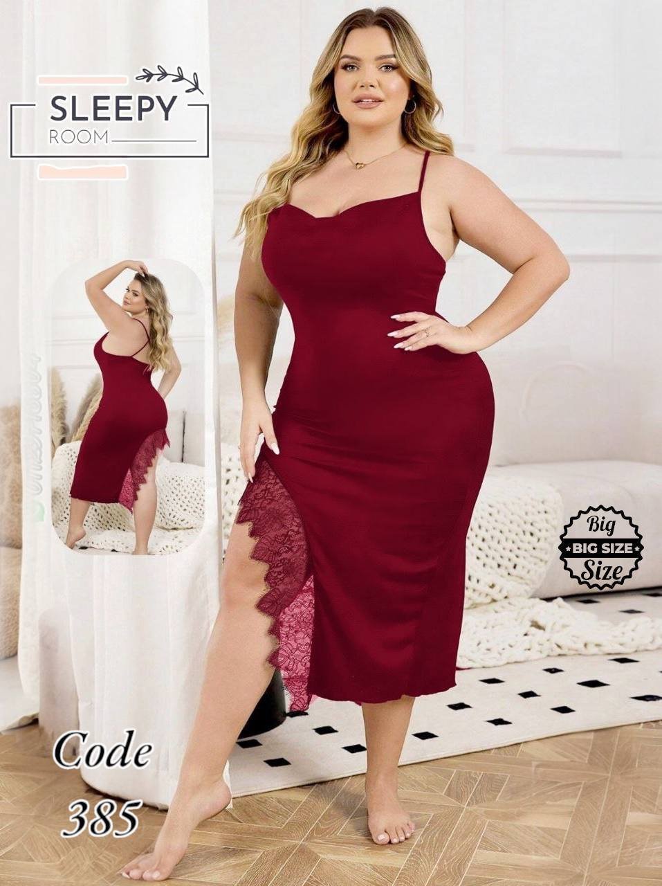 لانجيري بيج سايز