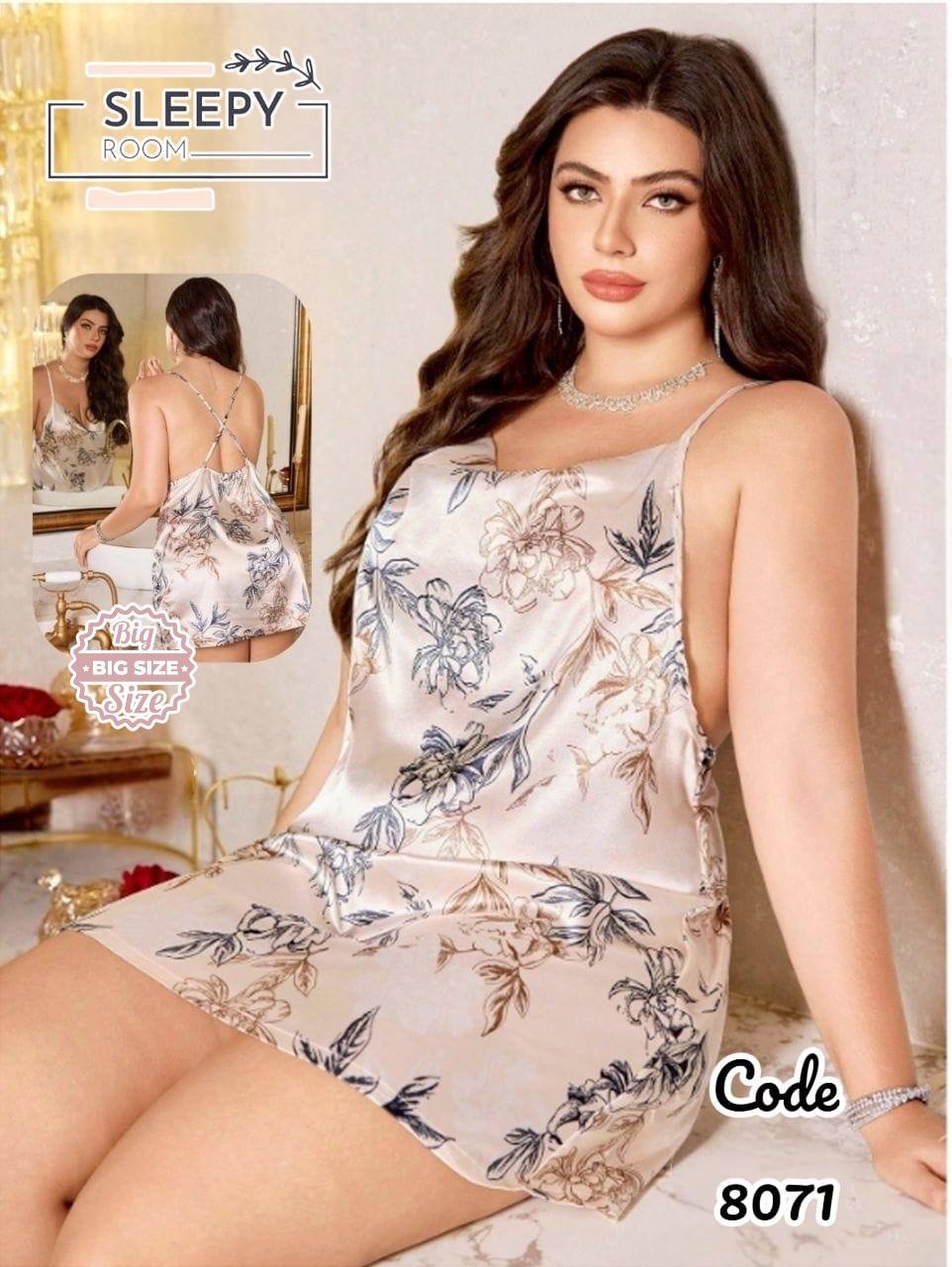 لانجيري ستان بيج سايز